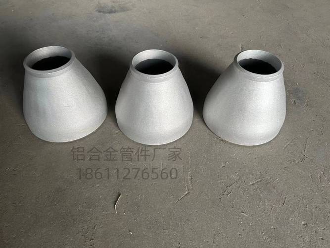 国标铝合金管材管件厂家——沧州泰钢管道 封头、异形法兰、弯头、三通、大小头一站式供应